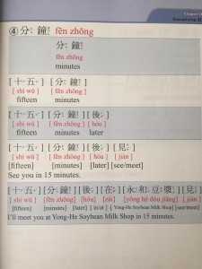 台湾華語教材おすすめ3冊。日常表現を覚えて話せるようになろう！ | いいなの先に