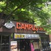 【台湾台北】中華に飽きて食べた台湾バジルのリゾットが激ウマだった。「campuscafe」