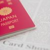 【台湾・結婚】居留ビザ申請のために大阪まで行ってきました！